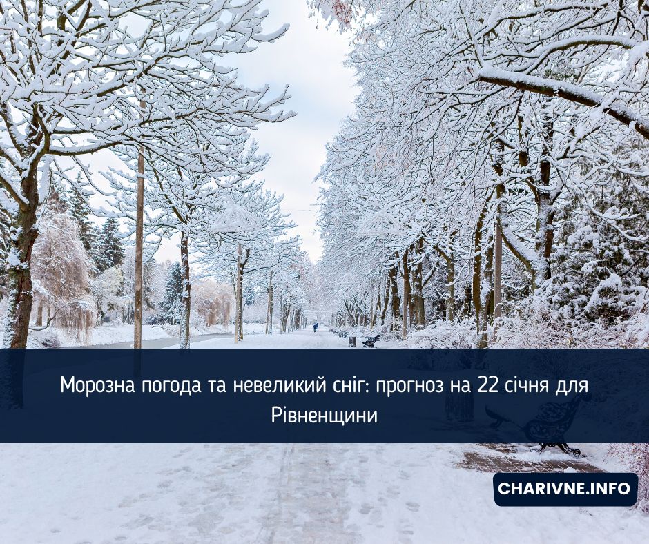 Фото ілюстративне